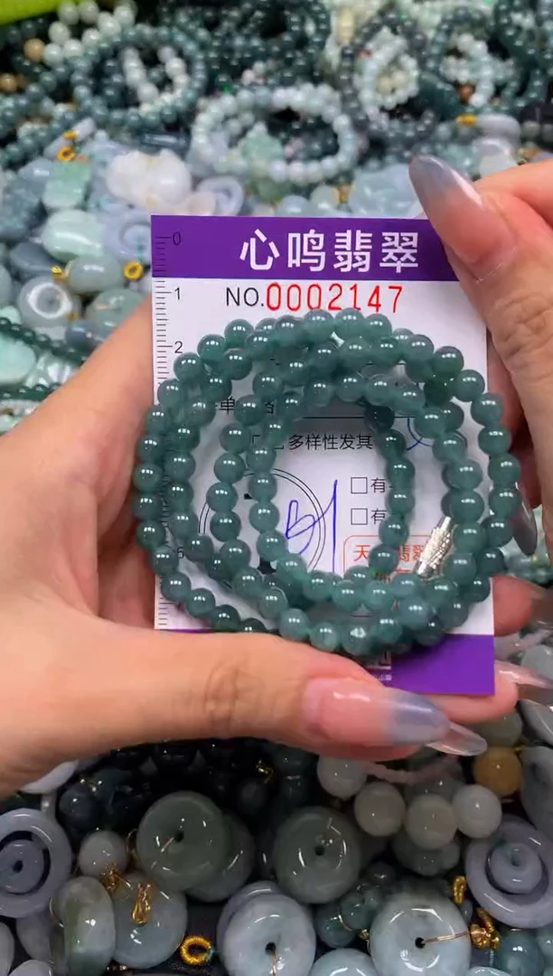 颈饰未镶嵌翡翠闪购002147