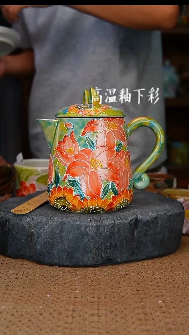 釉下彩63手工高温陶瓷