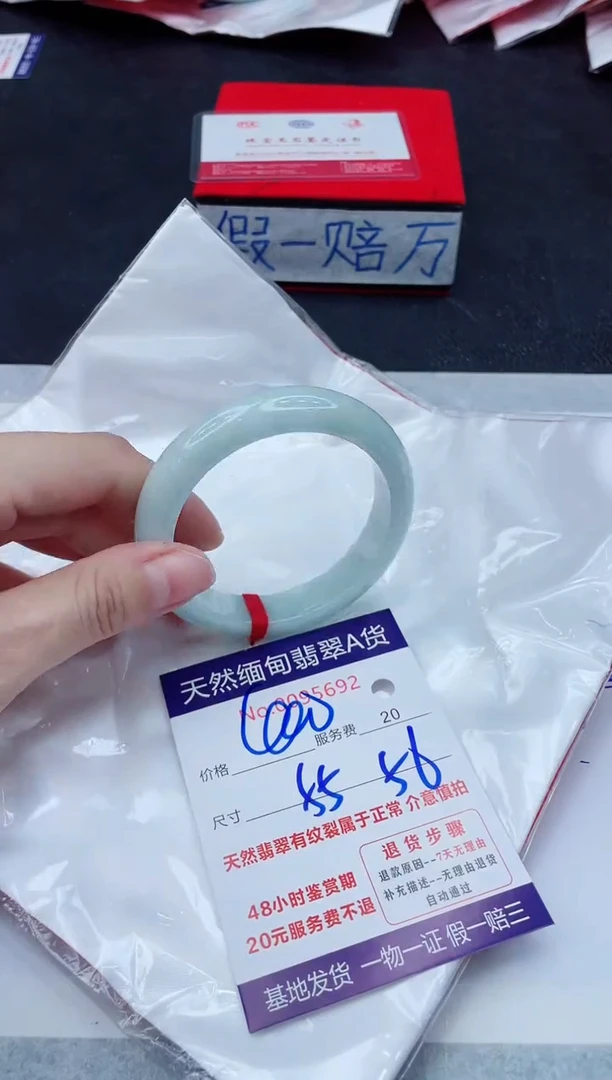 未镶嵌手镯翡翠400.00