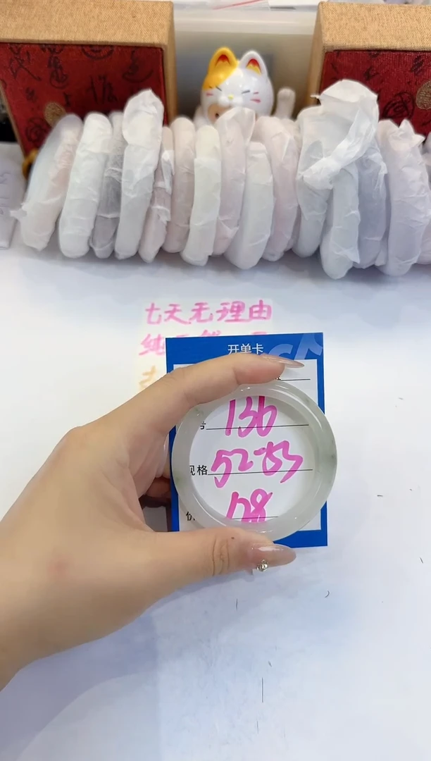 未镶嵌手镯石英质玉136