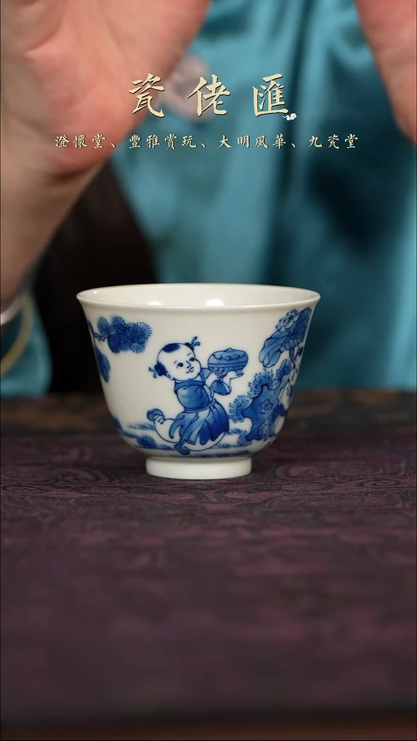 糖糖精选高端茶具