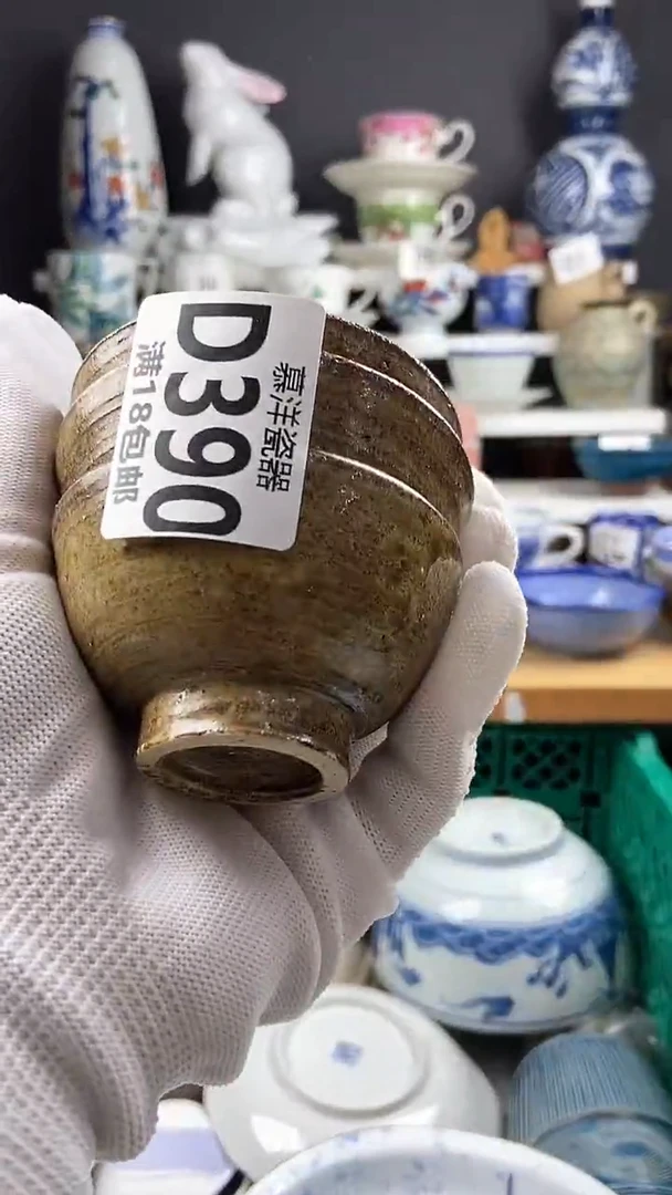 【闪购商品】感谢关注和支持感谢关注和支持333