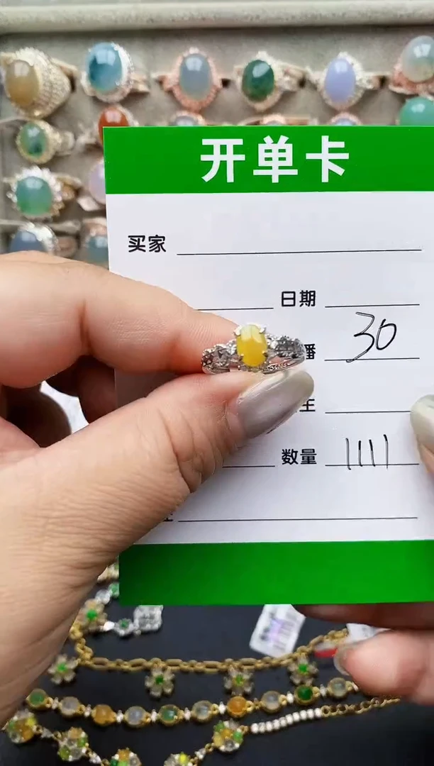 翡翠戒指银S925镶嵌1111