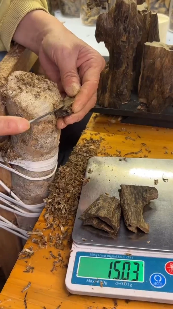 沉香沉香碎屑白奇15克