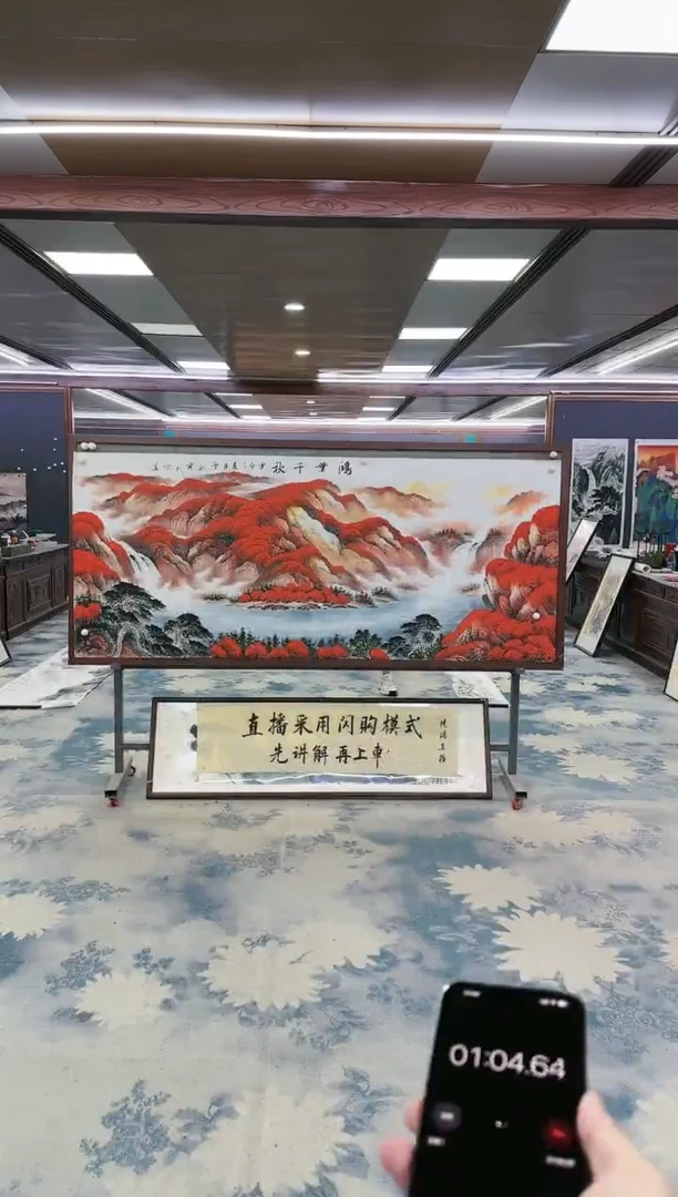 绘画z刘雪红-山水国画-小八尺