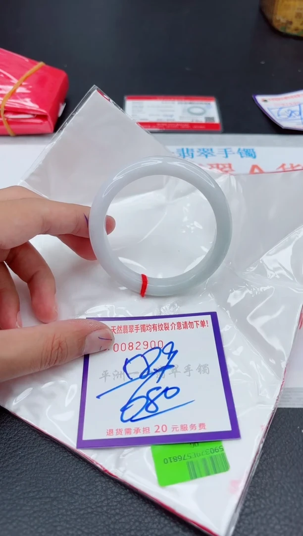 翡翠手镯未镶嵌1