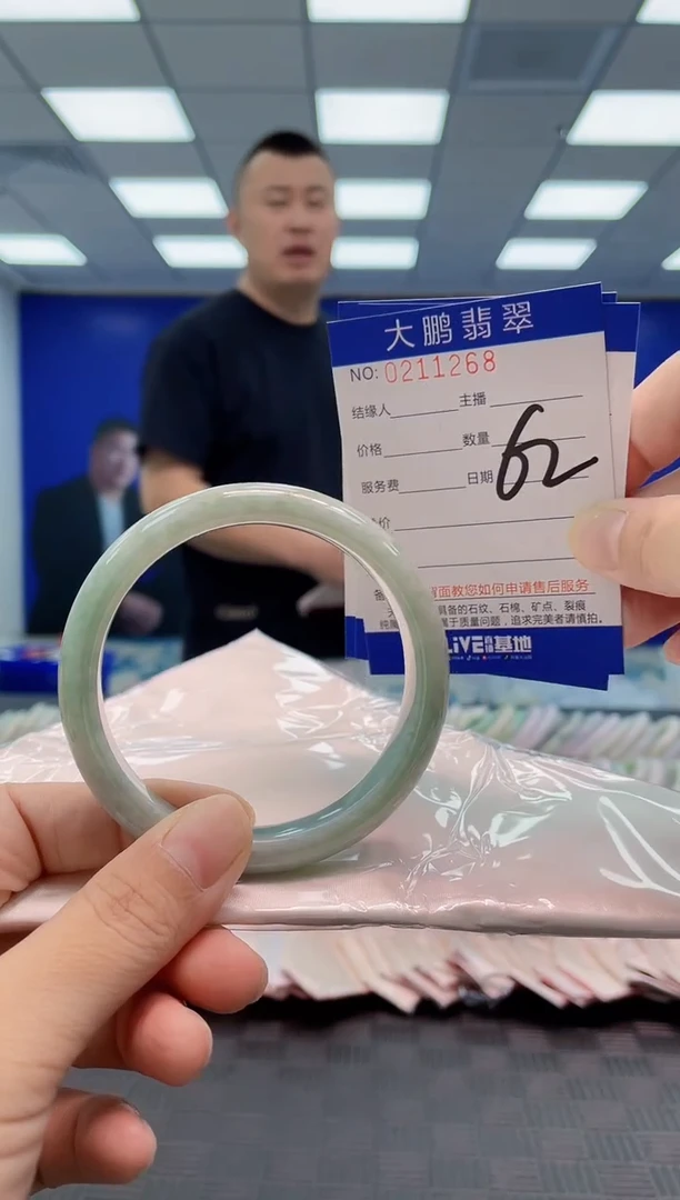 翡翠手镯未镶嵌AAAAAAAA