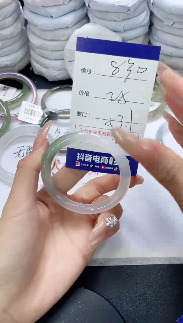 未镶嵌手镯玛瑙/玉髓830
