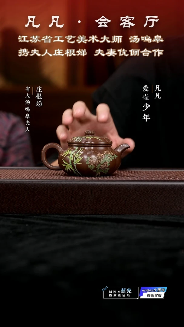 茶壶紫砂JW庄根娣38 葵仿古 紫泥180cc