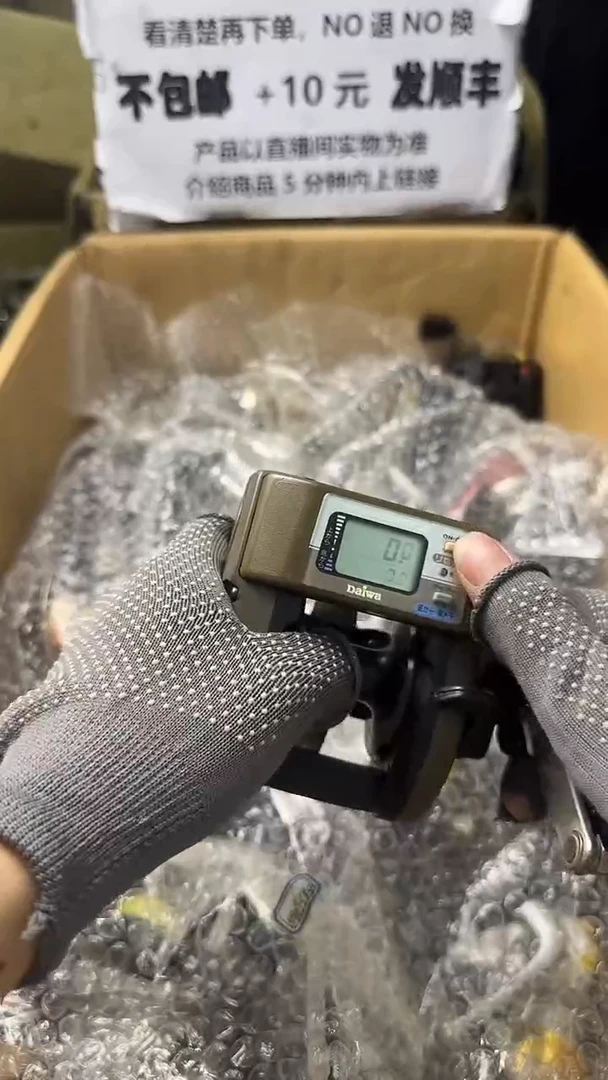 黄****厂直播间讲解为准，看清楚再下单，如有拆卸不退不换！微瑕