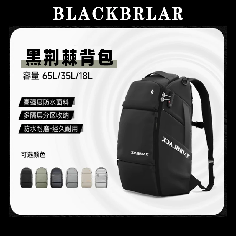 24-25新款 BLACKBRIAR/黑荆棘滑雪背包/板包