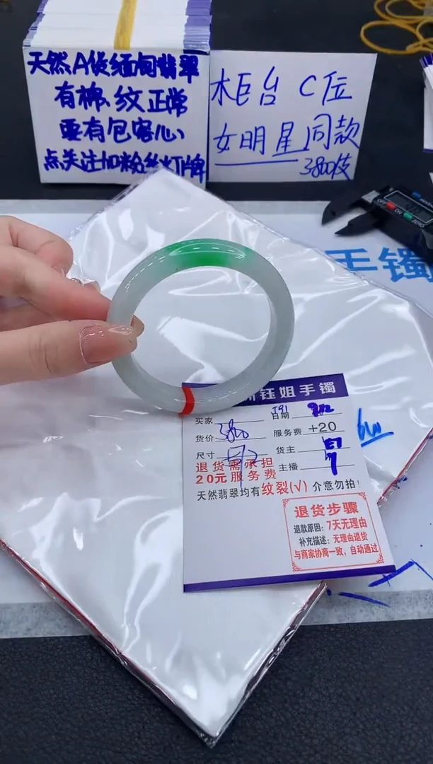 未镶嵌手镯翡翠1111111111111