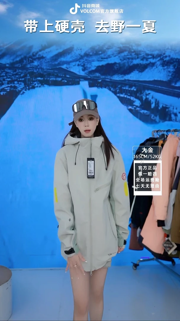 VOLCOM  冲锋衣XL码