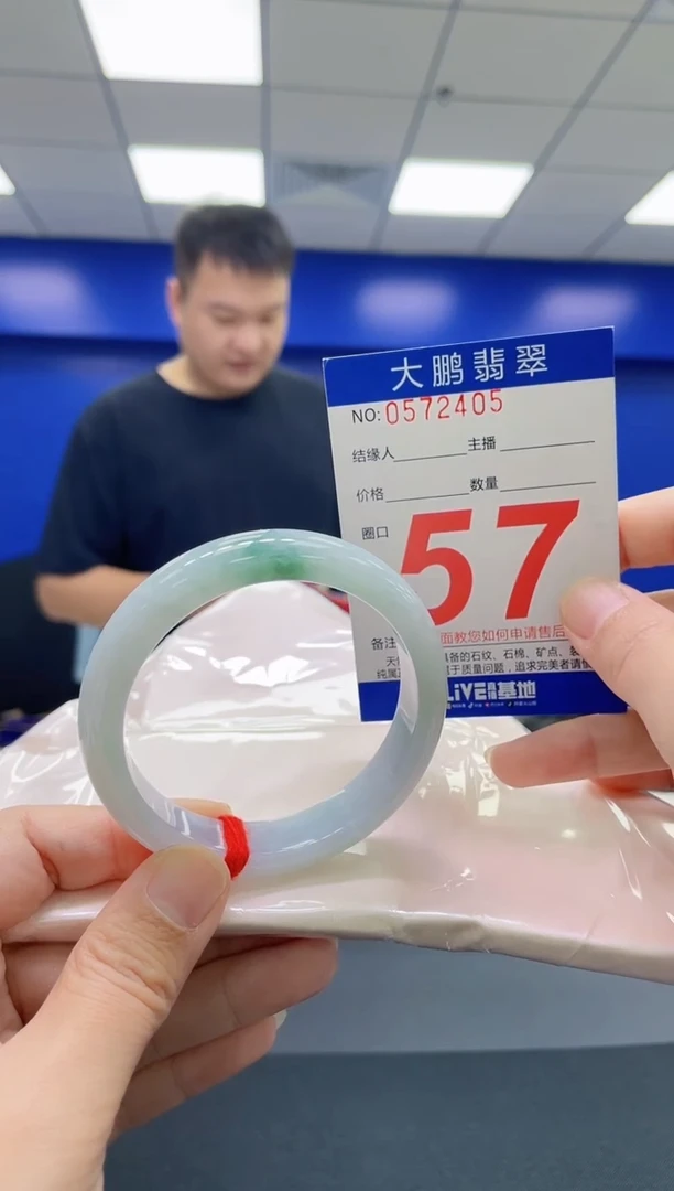 翡翠手镯未镶嵌 AAAAAAAAAA