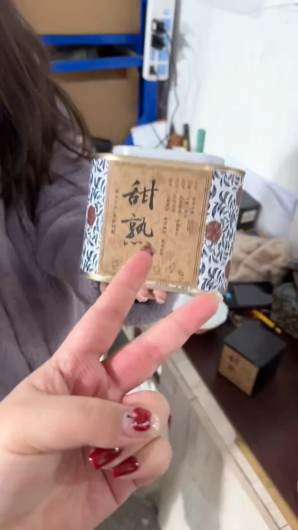 【闪购商品】瓷片0甜熟大份装@@CY508