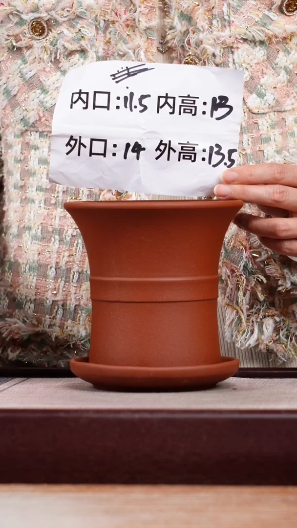 紫砂花盆清水泥迷你中带小喇叭一只带色差托盘