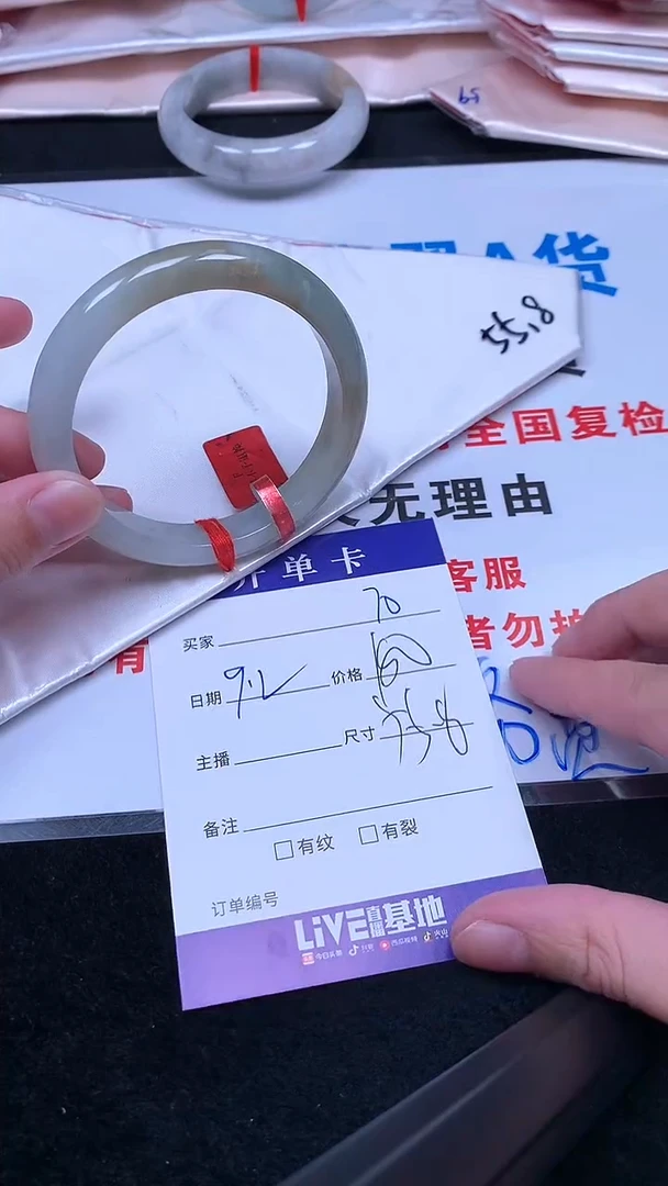 未镶嵌手镯翡翠.
