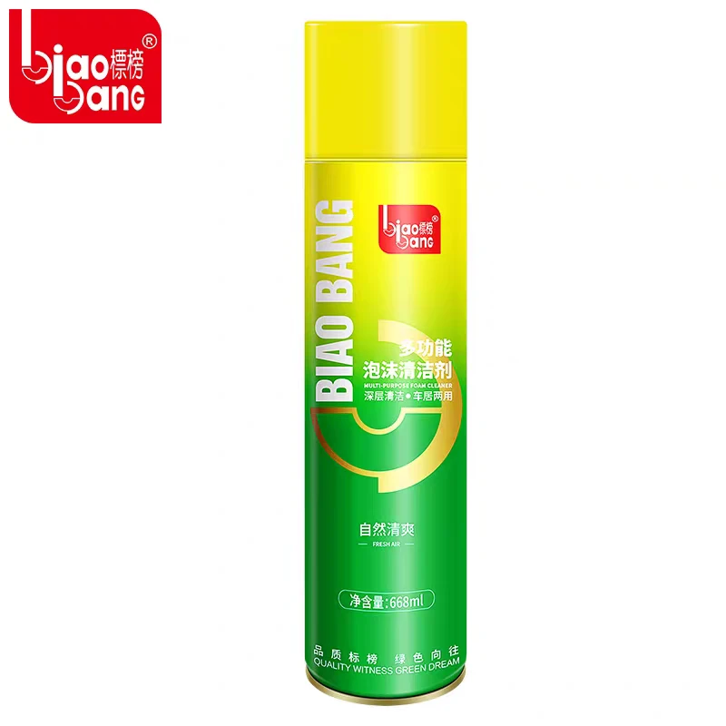 标榜多功能泡沫汽车内饰清洗剂真皮座椅免水洗强力清洁快速去污清