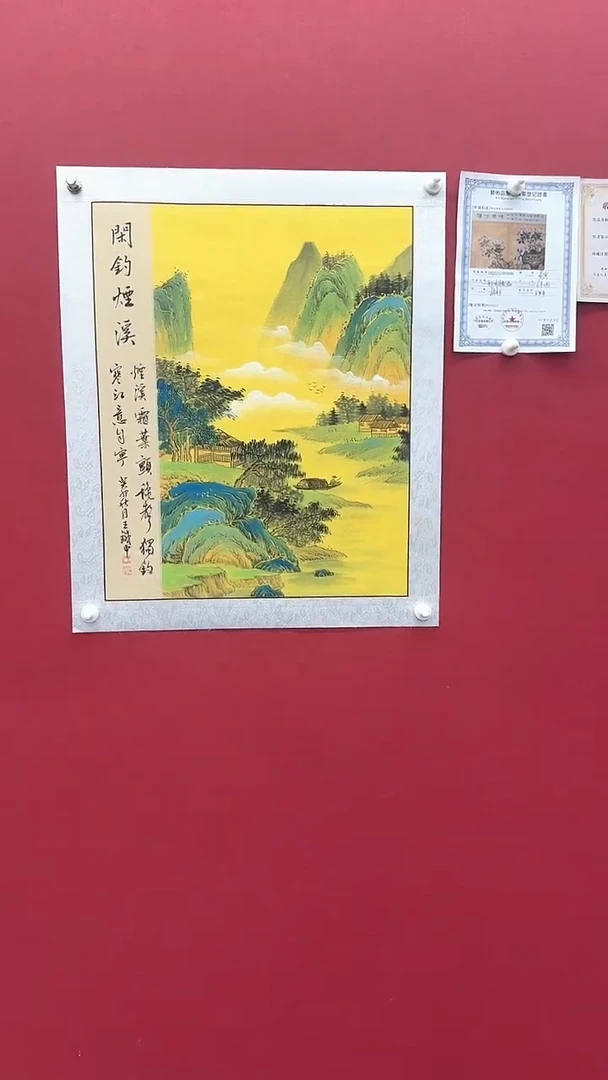 国画书法绘画闪电购-
