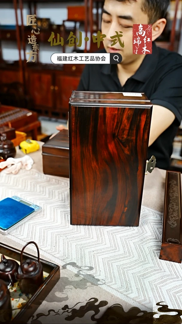 红酸枝木类端景台藏*大红酸枝线条盒