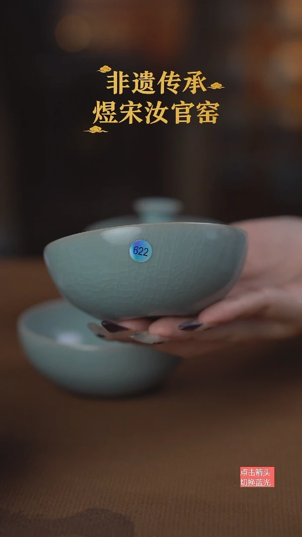 小****糊622二级普洱杯