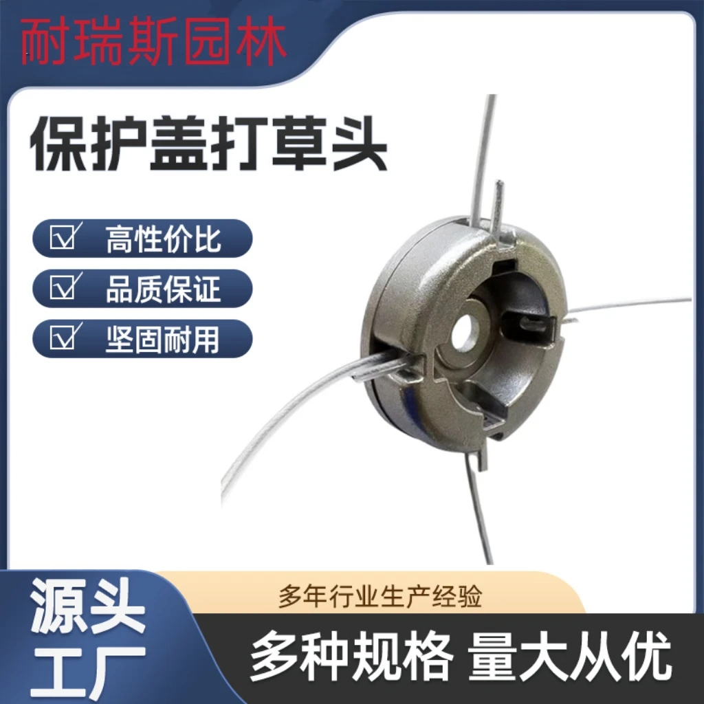 割草机新款加厚铝合金打草头25.4汽油割草机通用