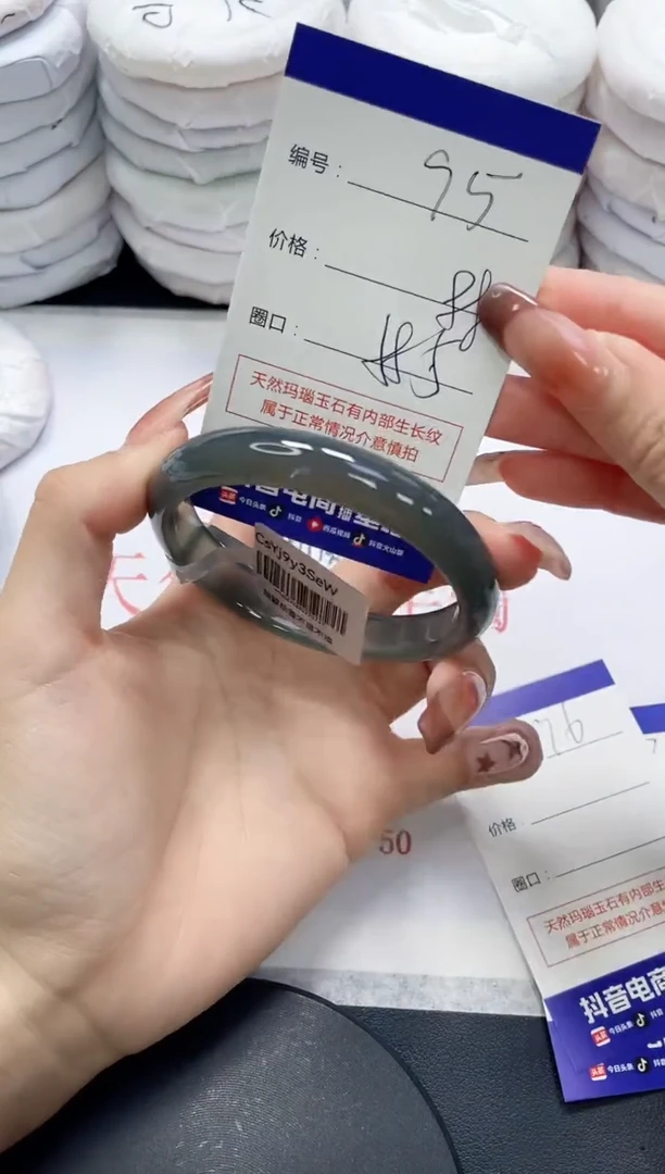 未镶嵌手镯玛瑙/玉髓95