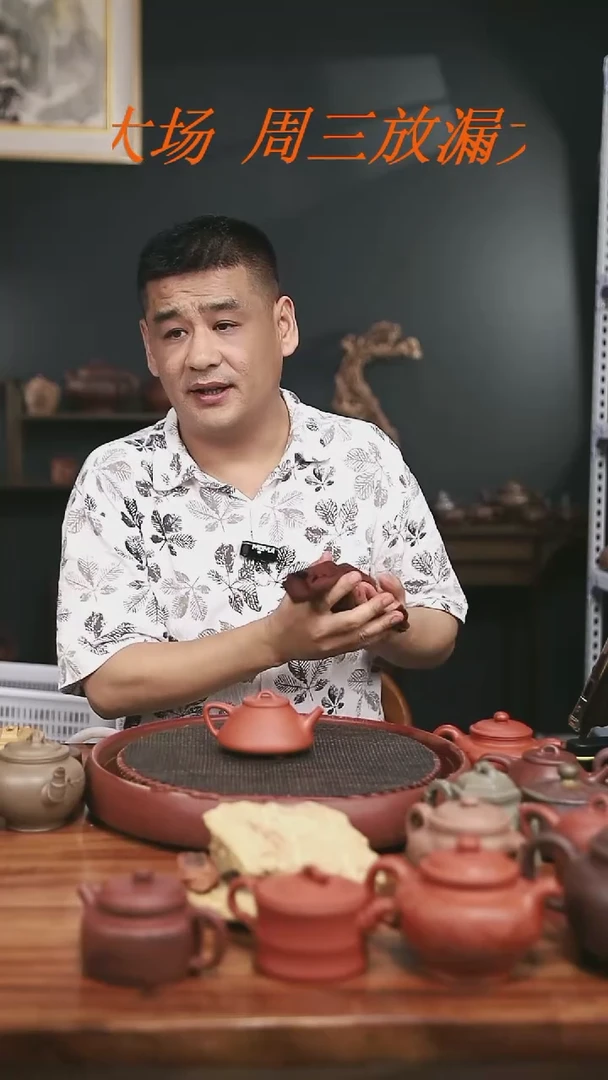 28号子冶石瓢200CC微微暇