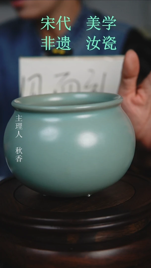 杯子原产地原矿釉汝瓷