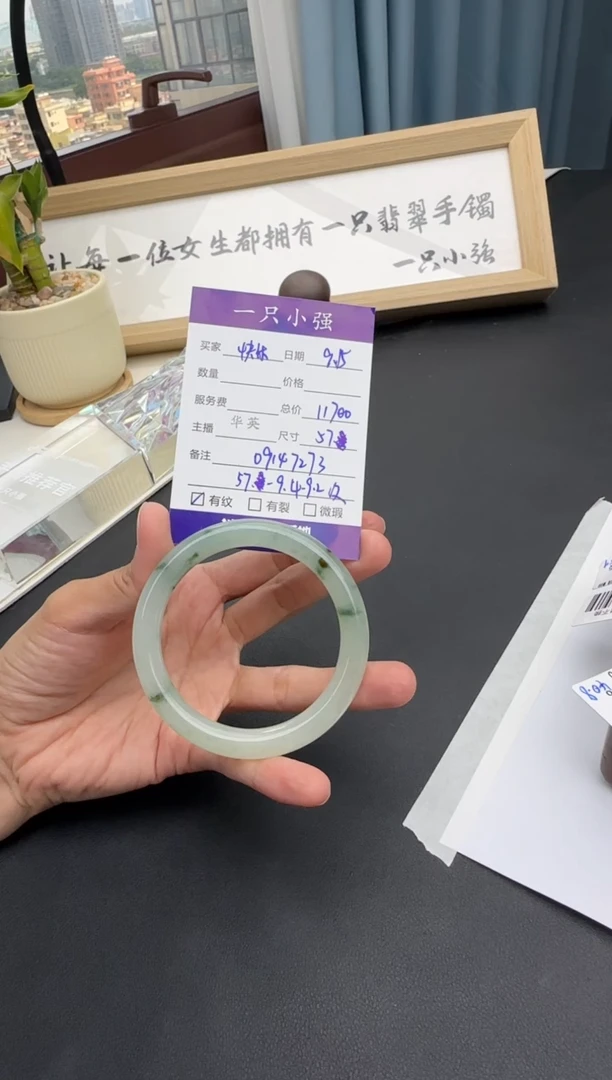 未镶嵌手镯翡翠快**家09147273