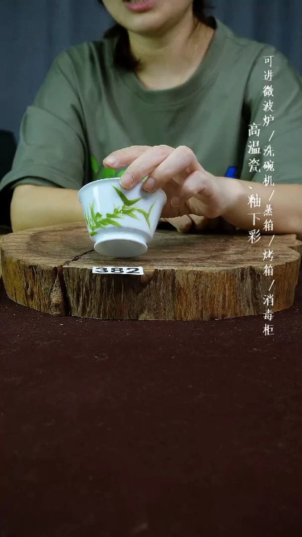 其他高温瓷（玉泥马蹄杯）