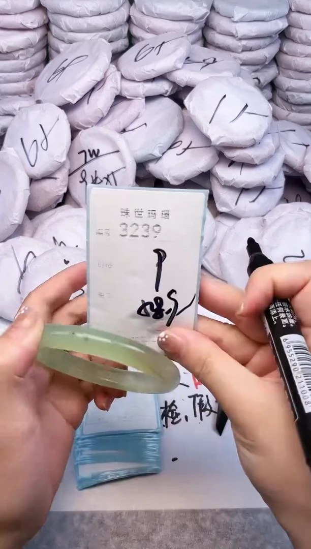 手镯玛瑙/玉髓未镶嵌3239