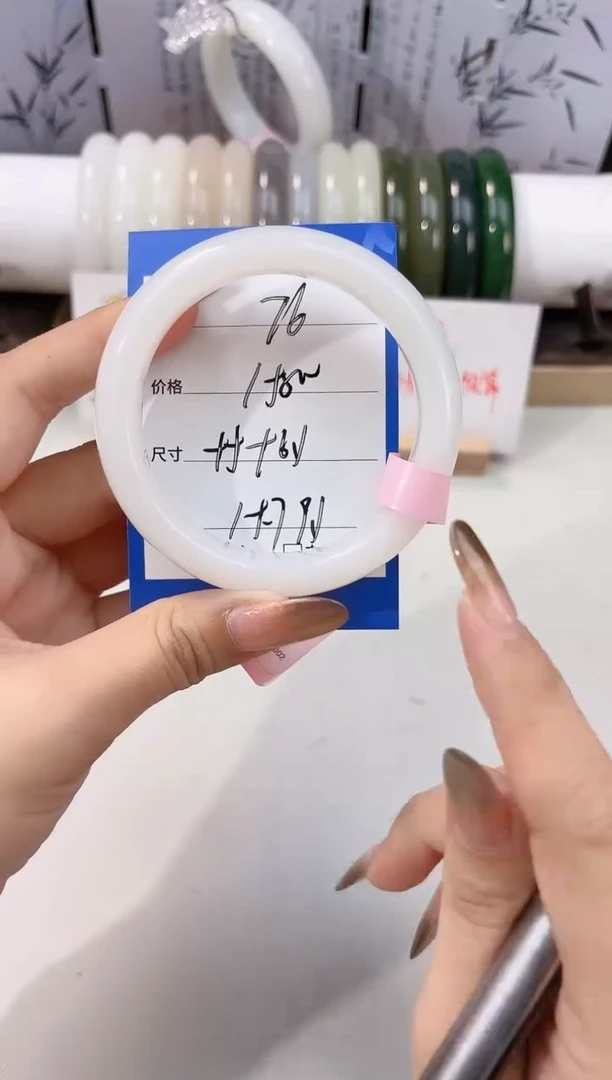 未镶嵌手镯和田玉白玉76