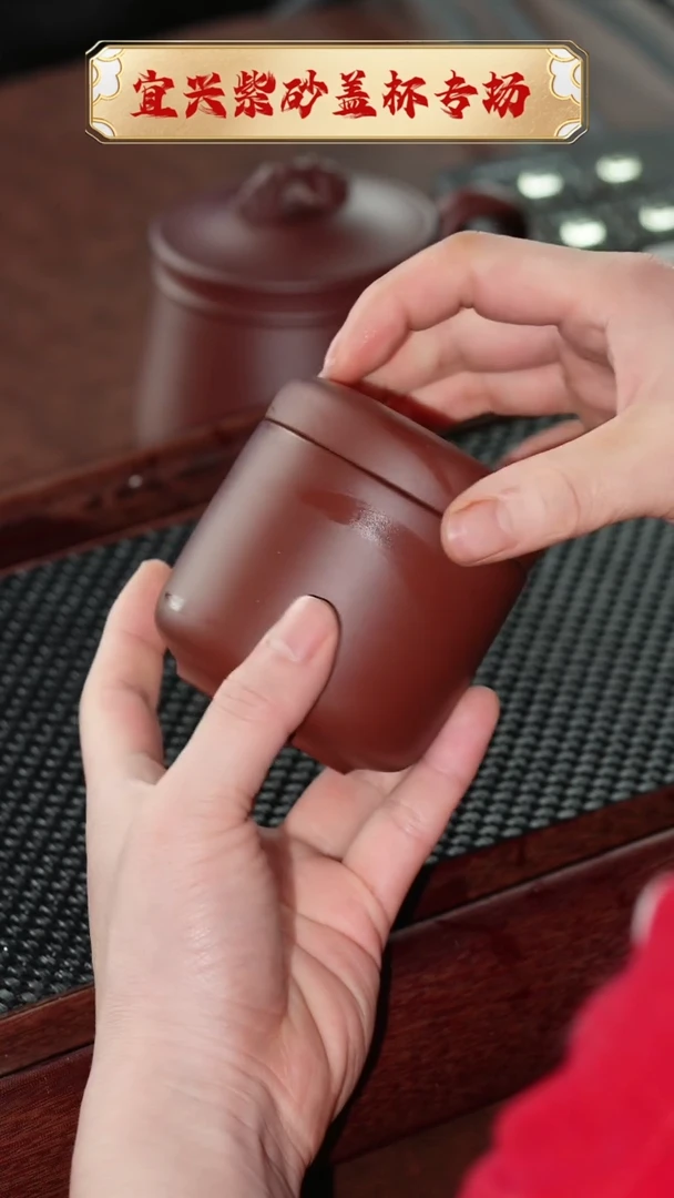 【闪购商品】紫砂茶杯小三件套 @@GB00518