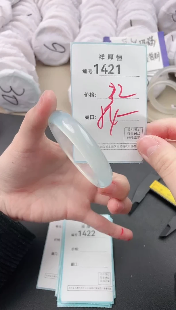 【闪购商品】玛瑙/玉髓手镯未镶嵌1421