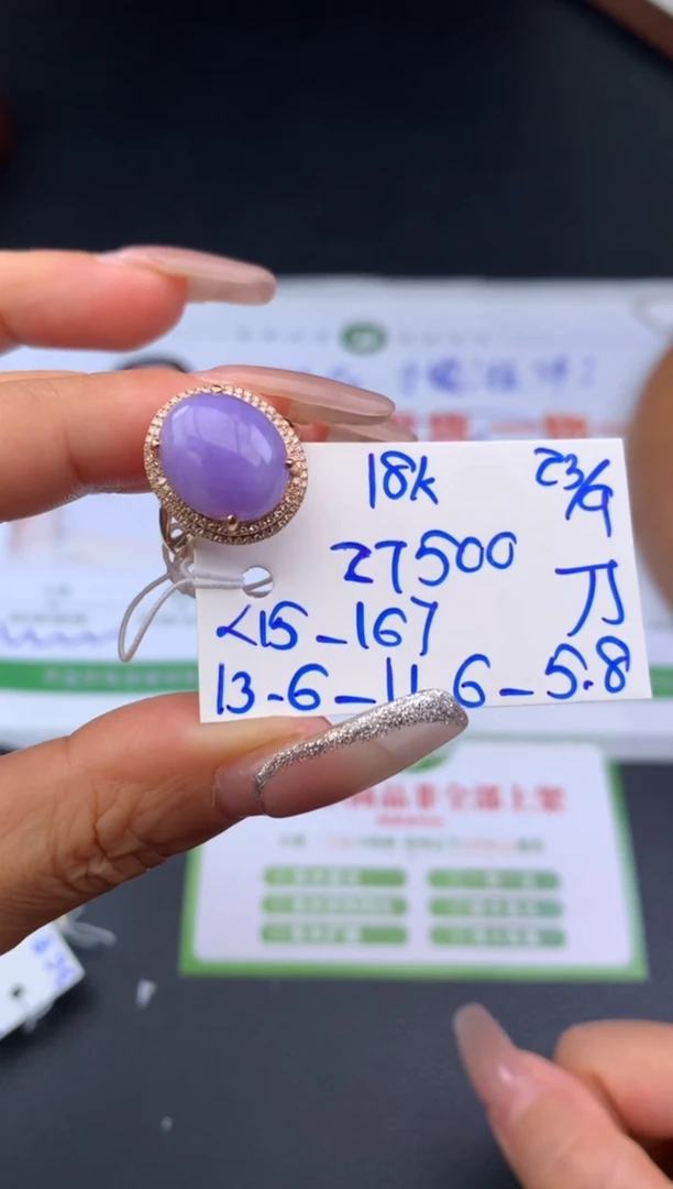 未镶嵌戒指翡翠挂件