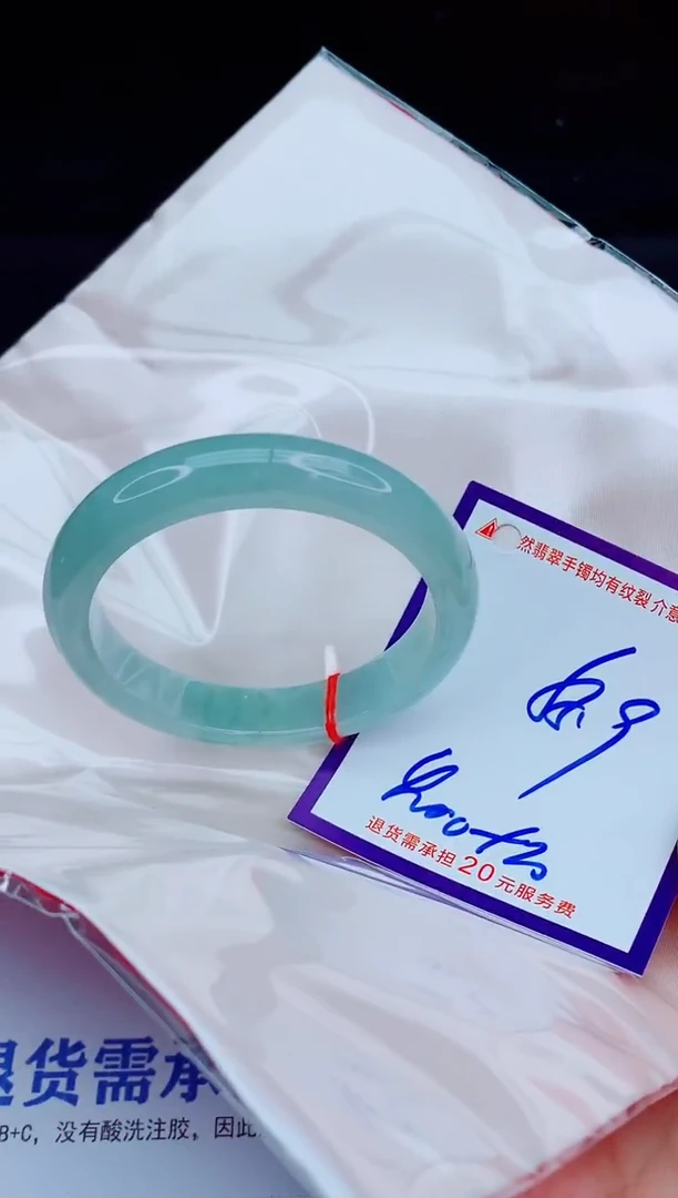 未镶嵌手镯翡翠11111111111111