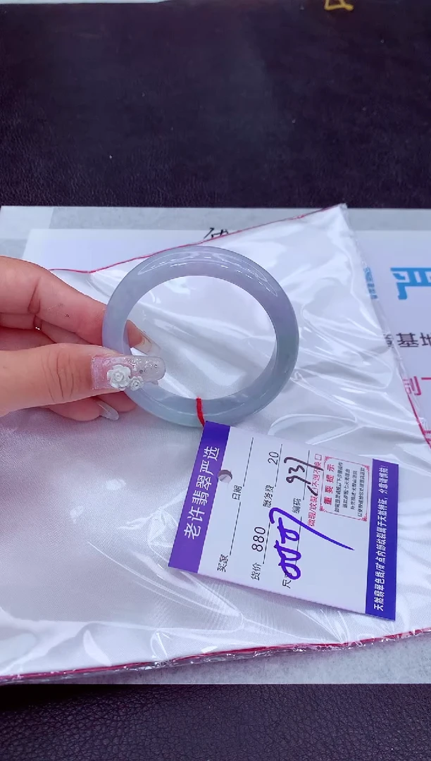 【闪购商品】翡翠手镯未镶嵌111111111111