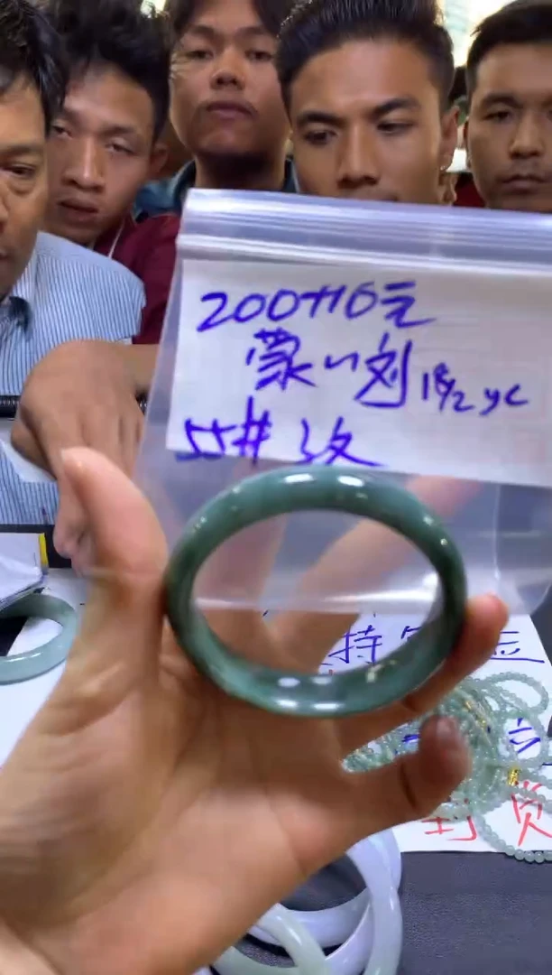 【闪购商品】定制翡翠未镶嵌蒙娜+手镯55#200元毛货需精细抛光