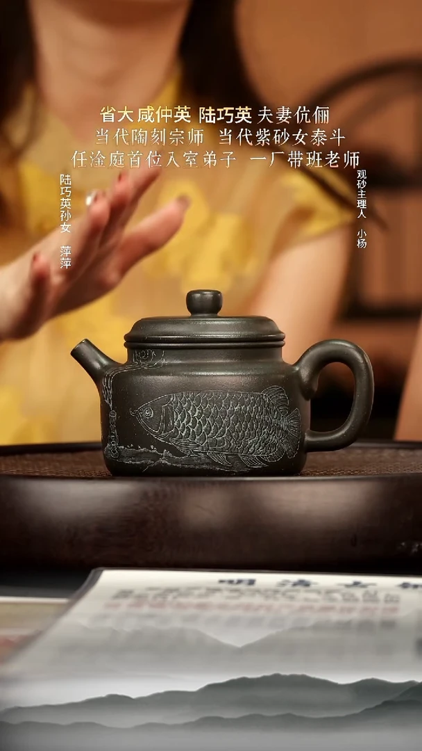 茶壶紫砂12 潭碧砂景舟德钟330c