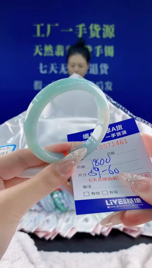 翡翠手镯未镶嵌60天然翡翠A货