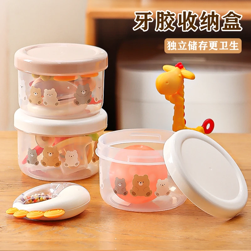日本进口牙胶玩具安全收纳盒儿童婴儿专用便携牙胶安抚奶嘴收纳盒