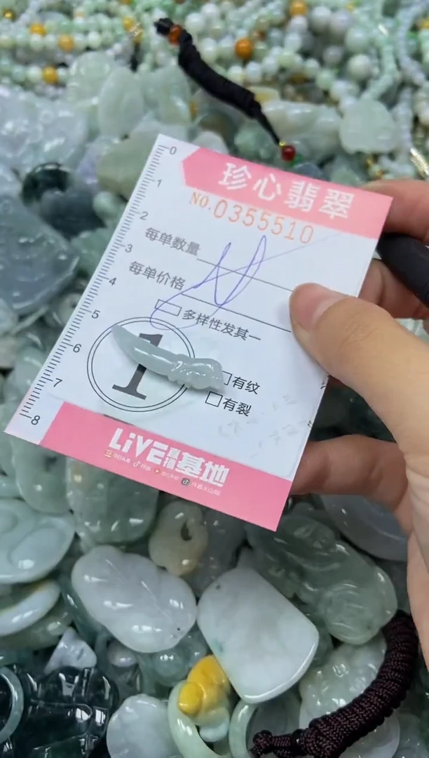 颈饰未镶嵌翡翠闪购0355510