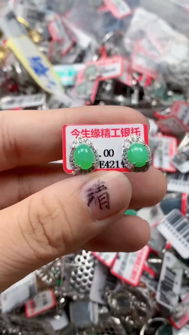 银S925镶嵌戒指翡翠天然A货缅甸翡翠