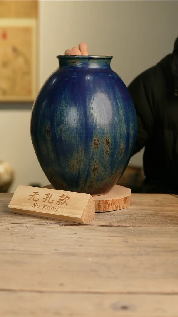 【闪购商品】摆件12-122高32口12误差2无孔