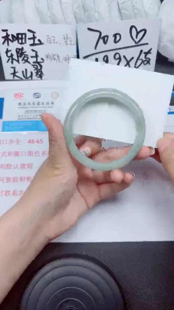 石英质玉手镯未镶嵌A44-60.61