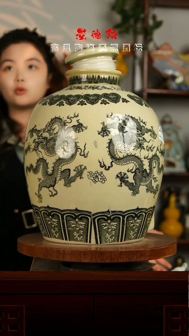 景德镇垚晶陶瓷微瑕20斤C077