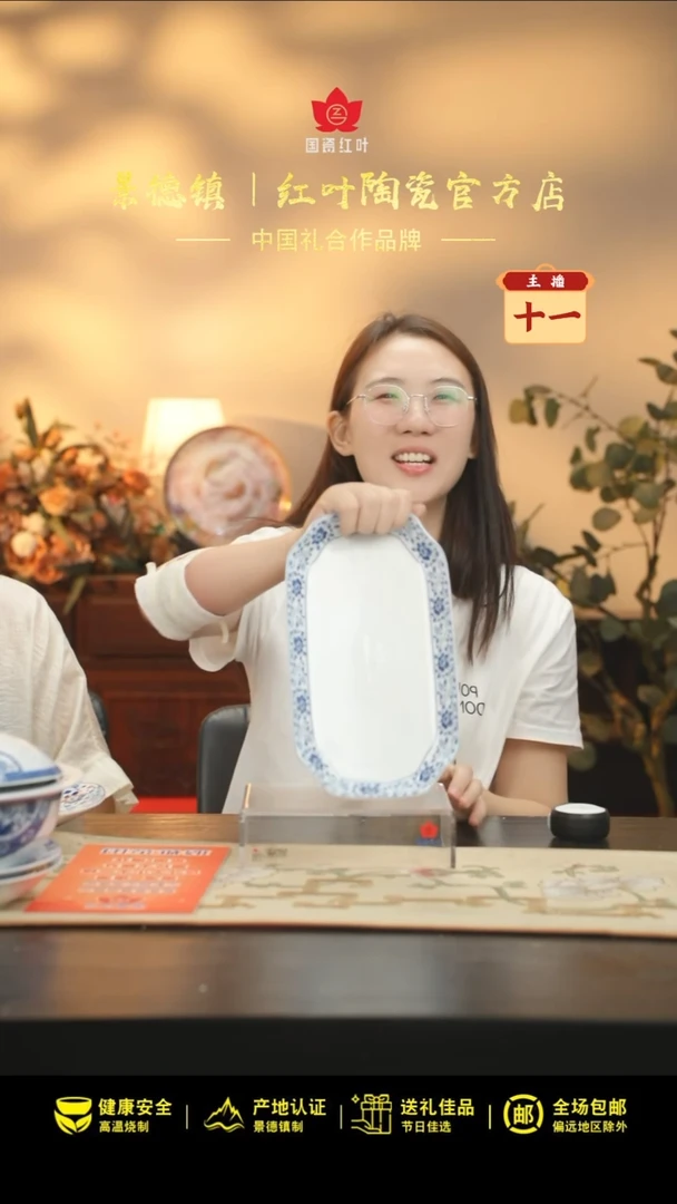 1个微瑕青花牡丹12英寸凹角鱼盘