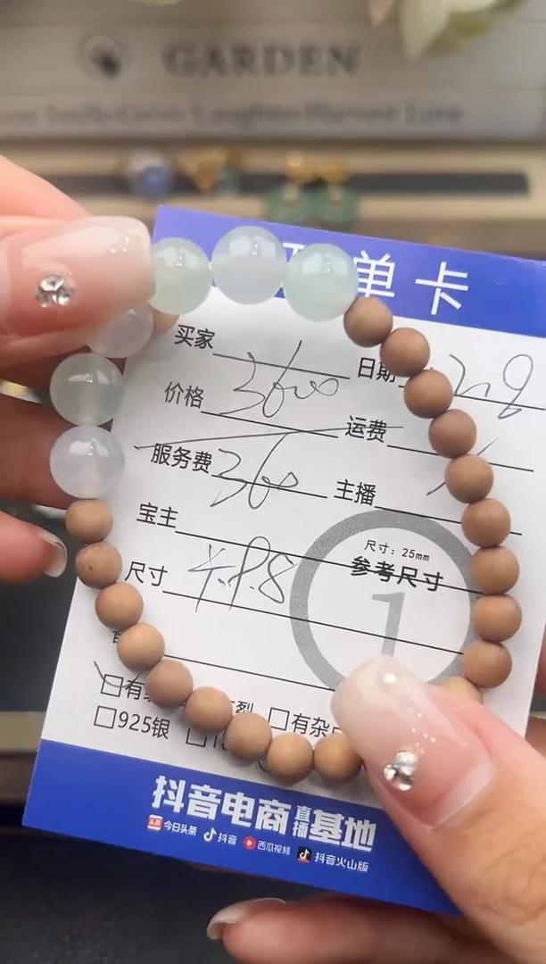 未镶嵌手串翡翠手串