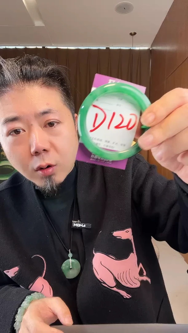 【闪购商品】石英质玉手镯未镶嵌非洲翠